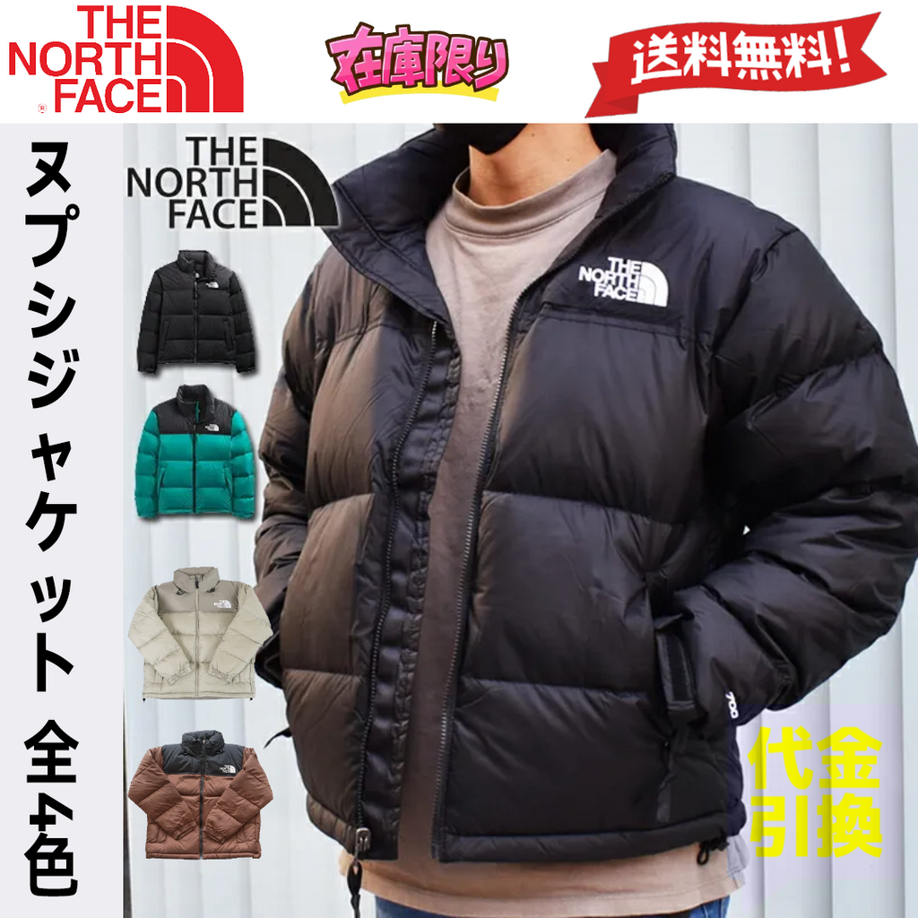 THE NORTH FACE ザ・ノースフェイス ダウンジャケット ヌプシジャケット 全4色  NF0A3C8D