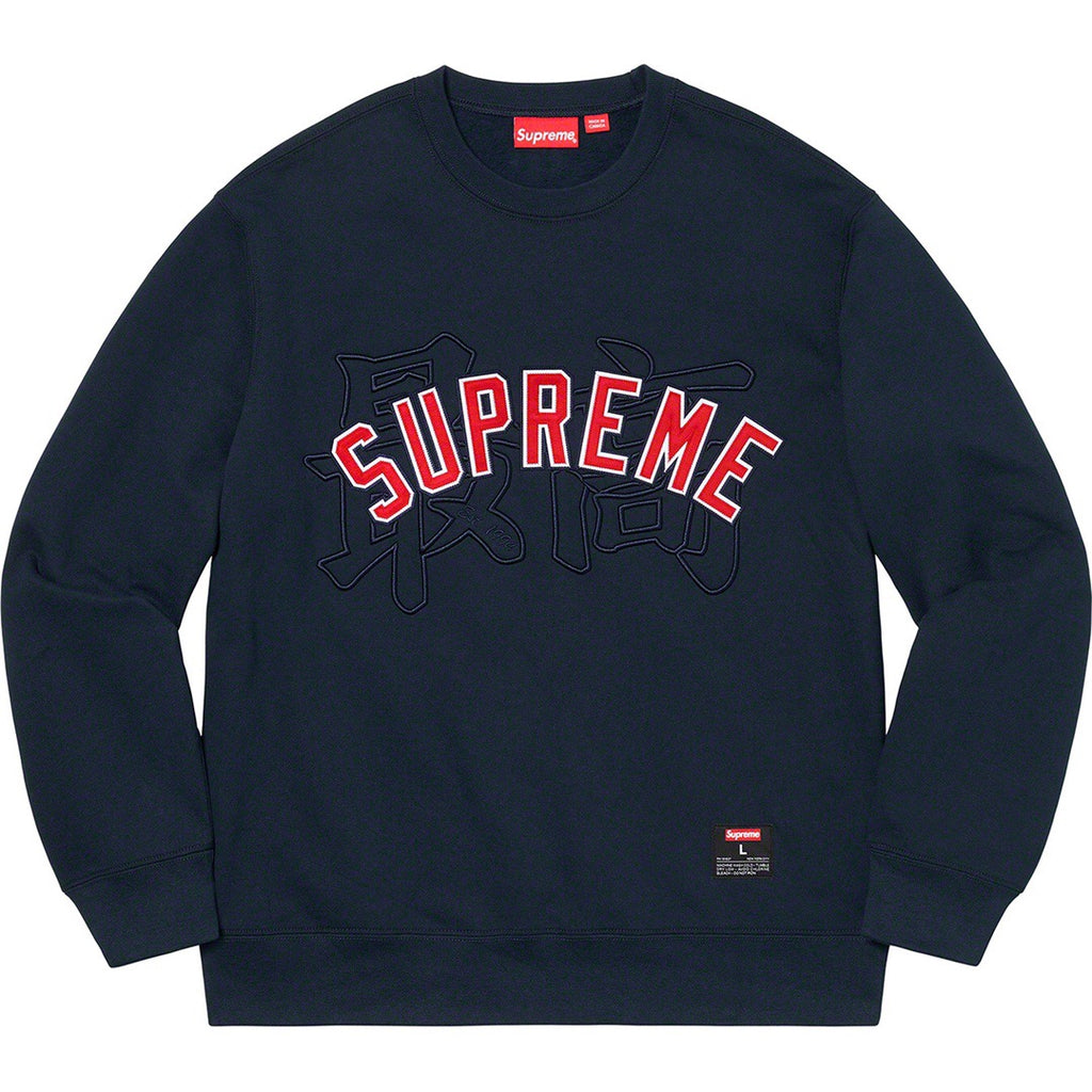 Supreme   シュプリーム   シンプルデザインクルーネックスウェット  4色兼用 男女兼用 レディース メンズ    E517