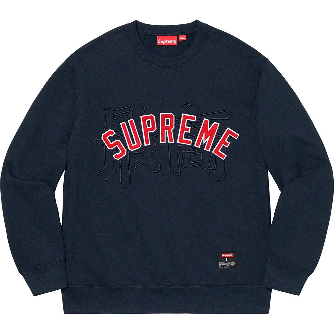 Supreme   シュプリーム   シンプルデザインクルーネックスウェット  4色兼用 男女兼用 レディース メンズ    E517