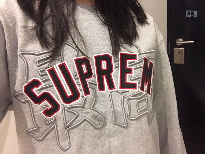 Supreme   シュプリーム   シンプルデザインクルーネックスウェット  4色兼用 男女兼用 レディース メンズ    E517