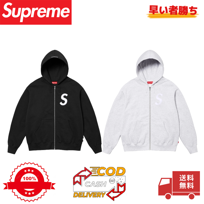 Supreme Sロゴ 刺繍ジップアップパーカー