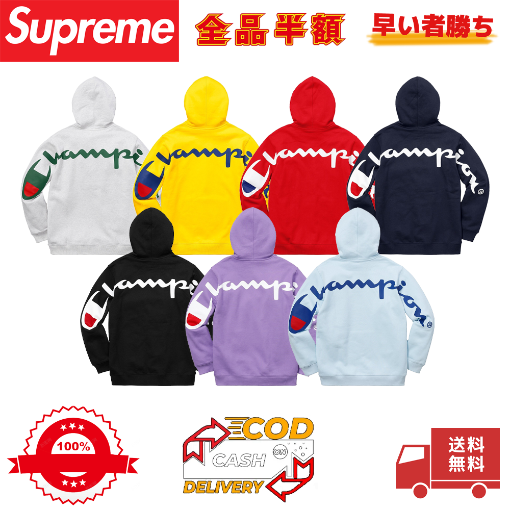 Supreme × Champion ロゴ スウェットパーカー