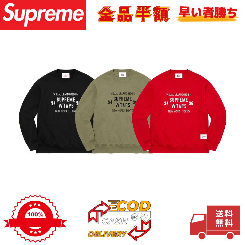 Supreme × WTAPS ロゴ クルーネックスウェット