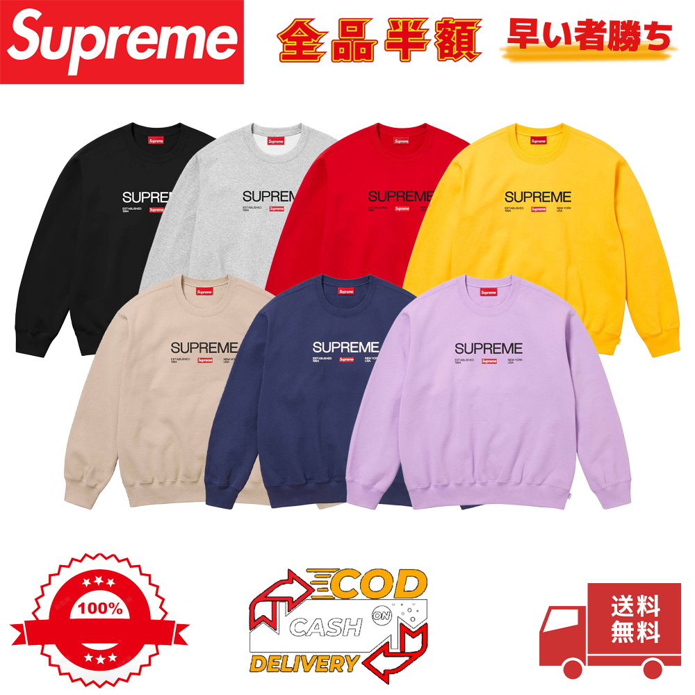 Supreme エスタブリッシュド クルーネックスウェット
