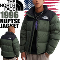 The North Face ザ・ノース・フェイス ローツェ カラーブロック パフ ジャケット