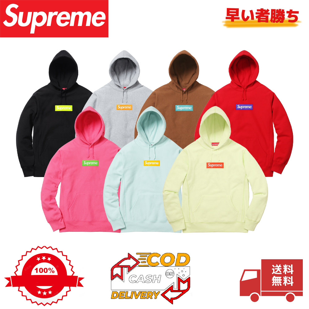 Supreme ボックスロゴ スウェットパーカー