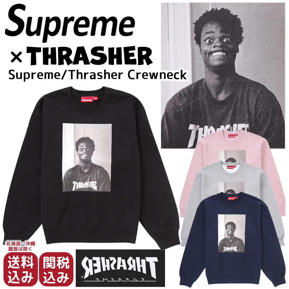Supreme × THRASHER ハロルド・ハンター クルーネックスウェット