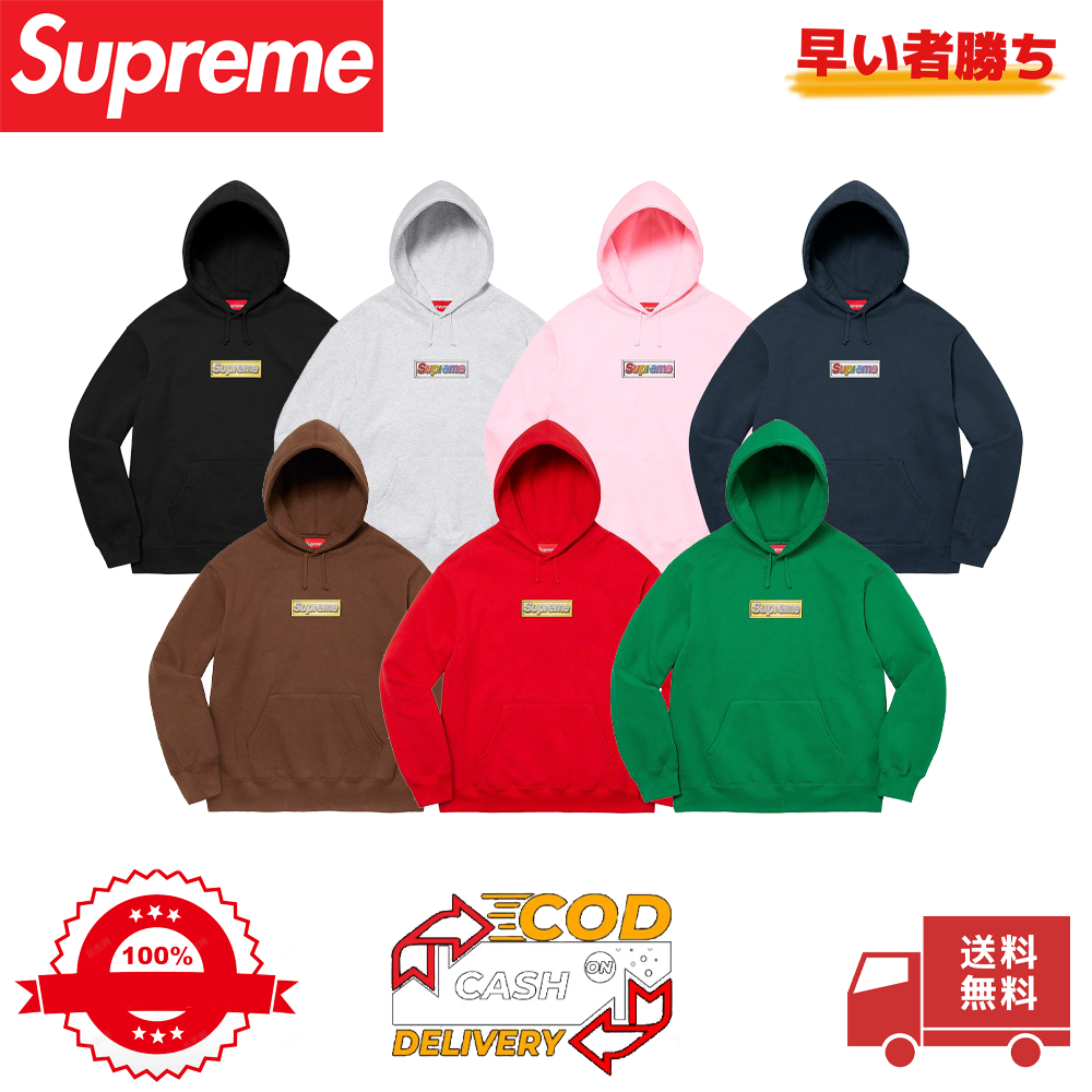 Supreme ブリング ボックスロゴ スウェットパーカー