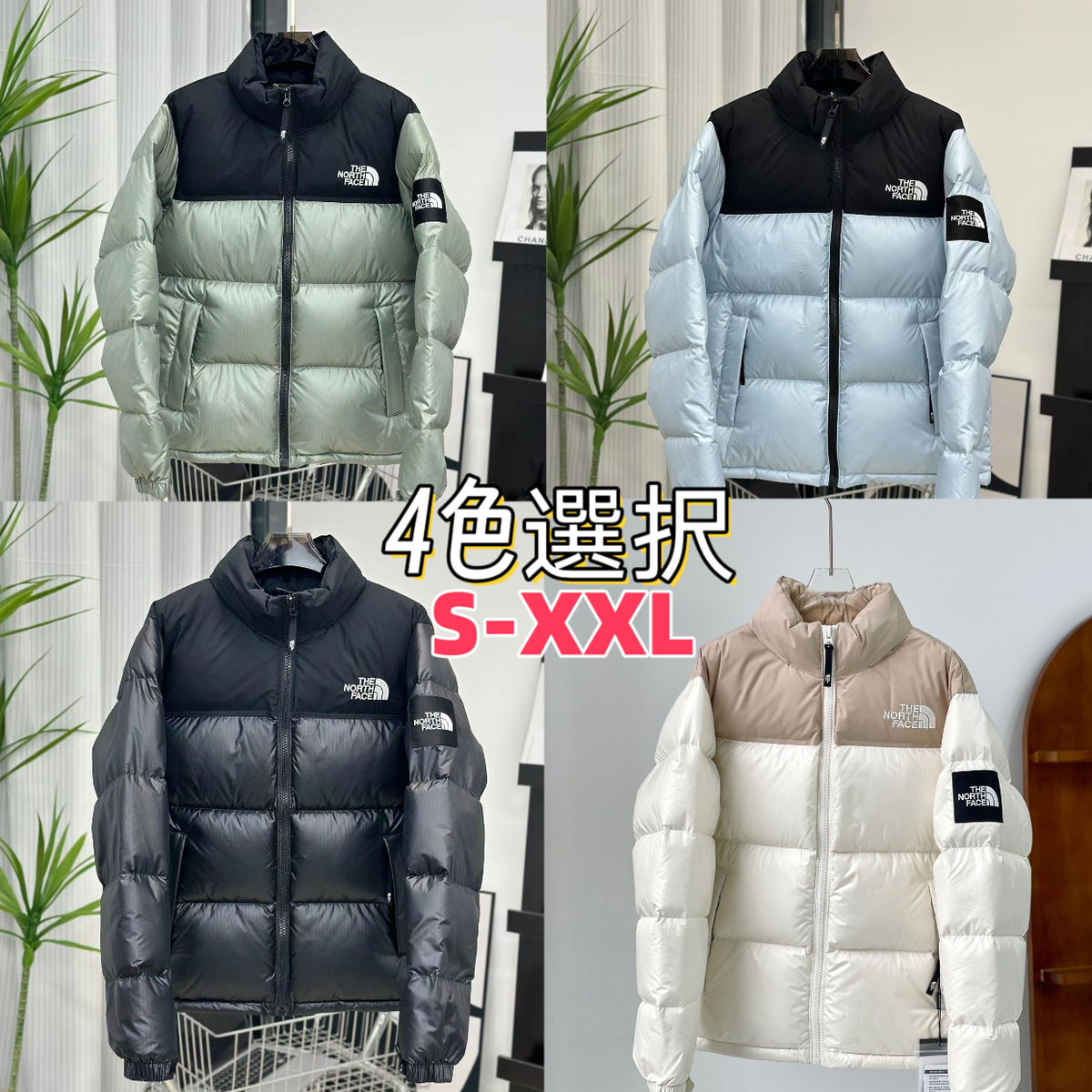 THE NORTH FACE[ザノースフェイス] 1996 ECO NUPTSE JACKET カップルダックダウンジャケット