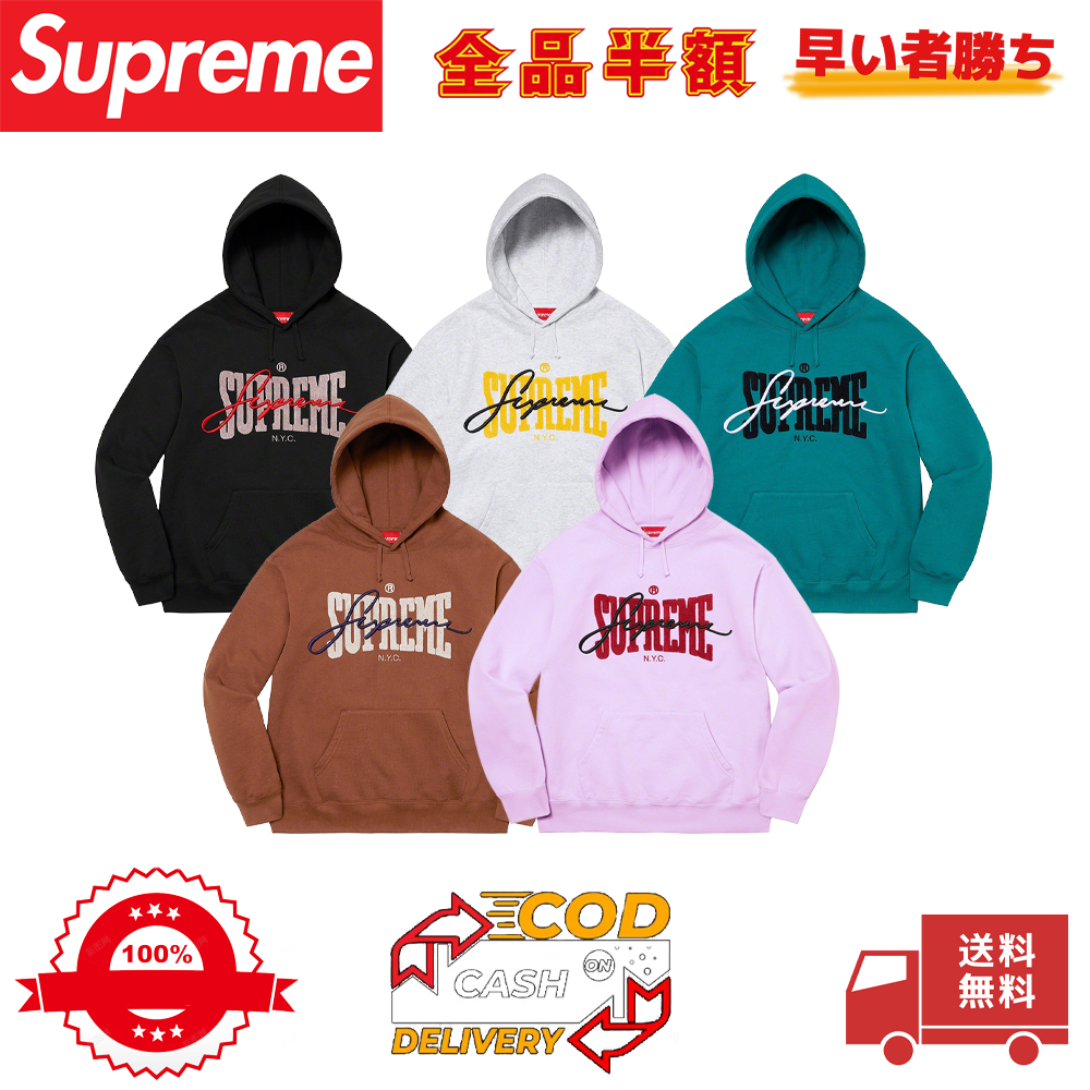Supreme シェニール刺繍ロゴ スウェットパーカー