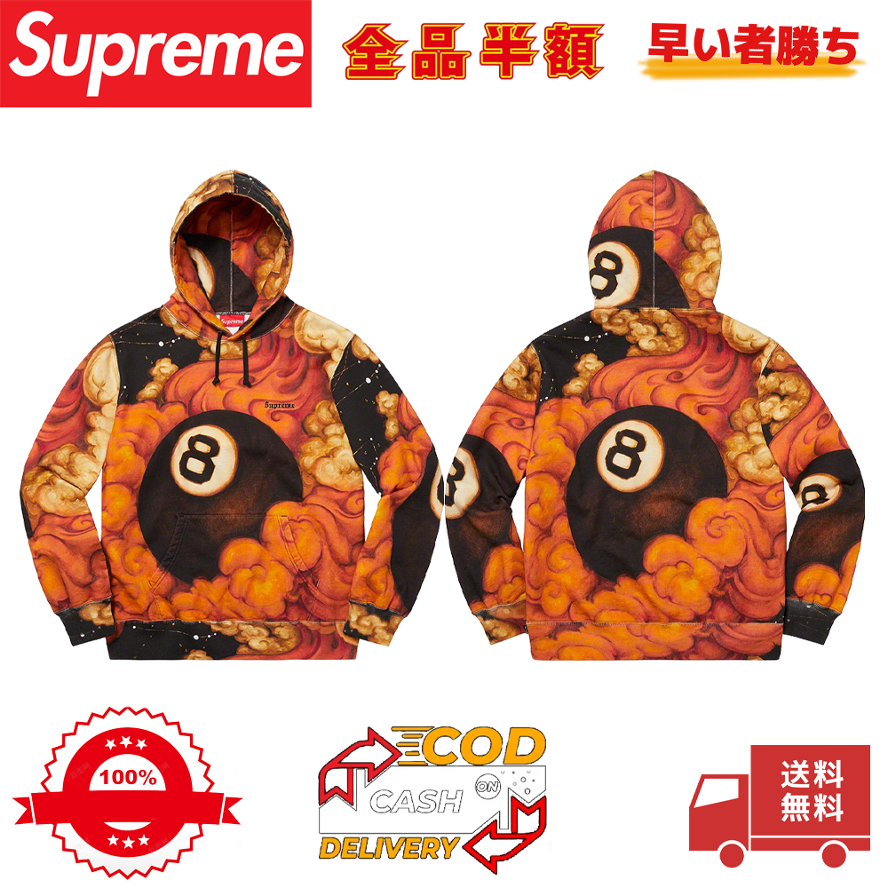 Supreme マーティン・ウォン エイトボール パーカー