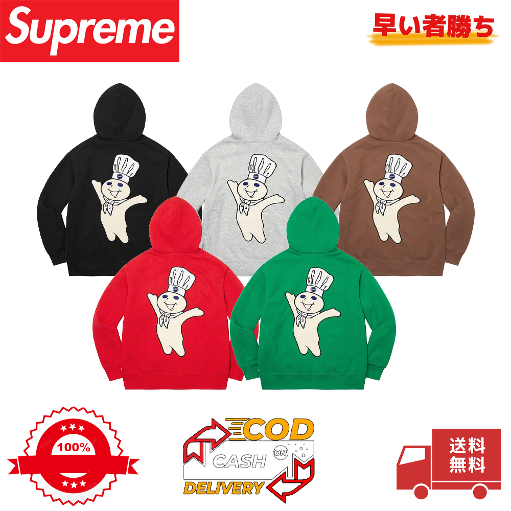Supreme ドゥボーイ ジップアップパーカー