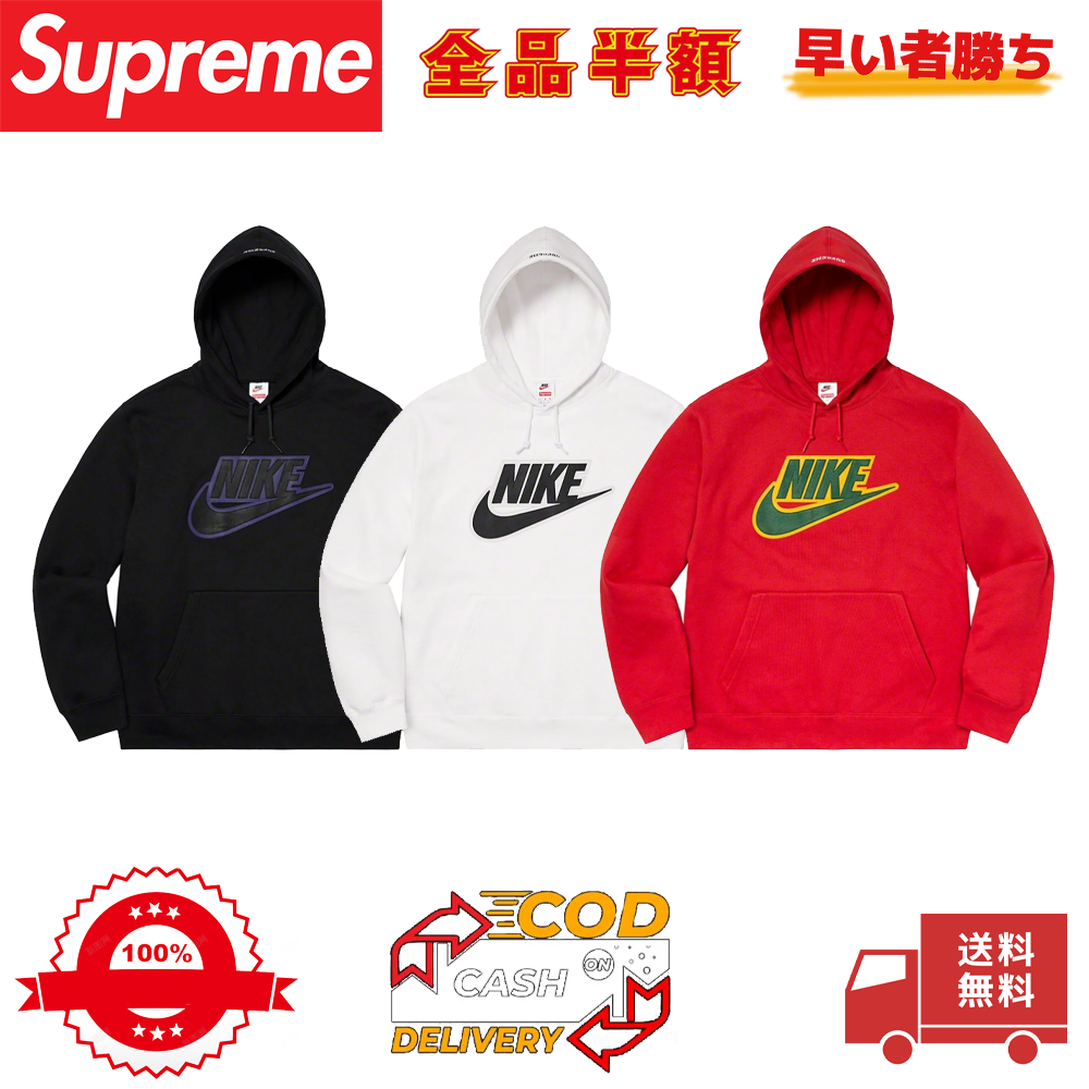 Supreme × Nike レザーアップリケ スウェットパーカー