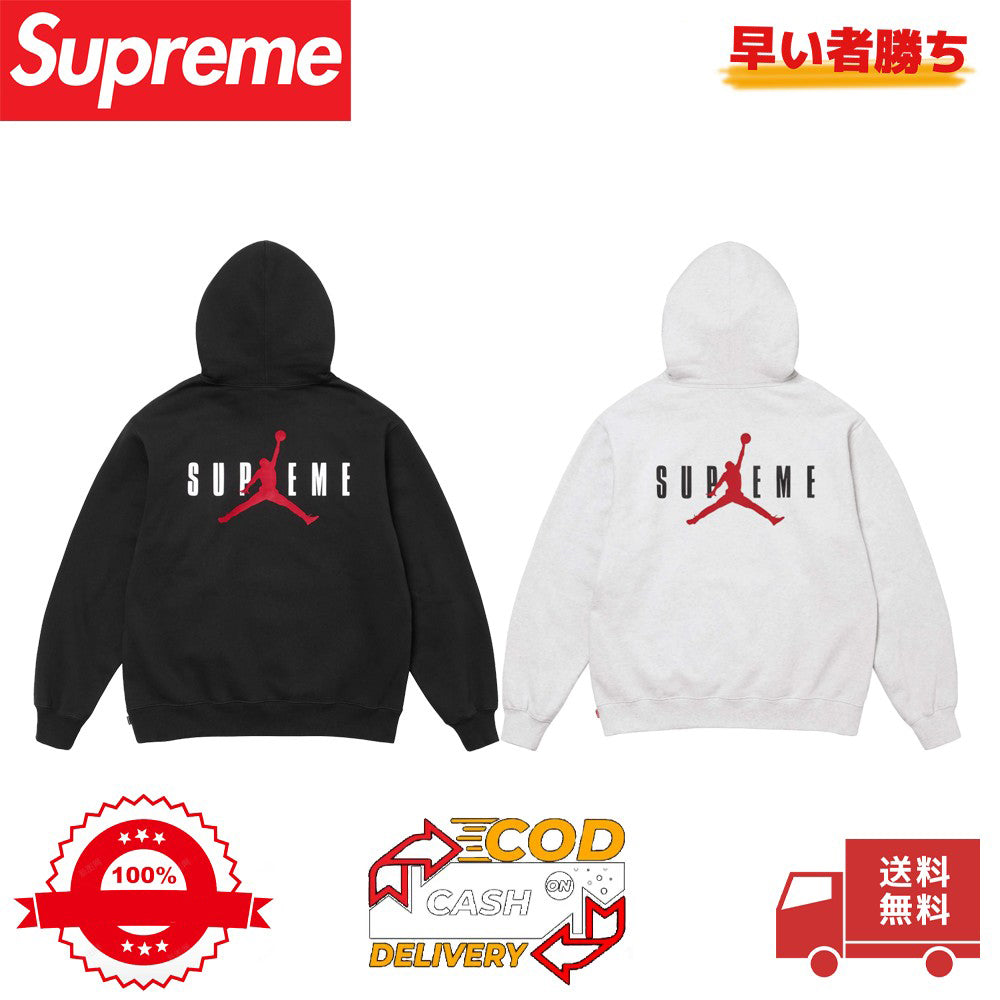 Supreme × Jordan ロゴ スウェットパーカー
