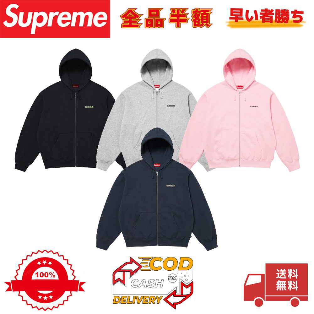 Supreme アイディージーエーエフ ジップアップパーカー