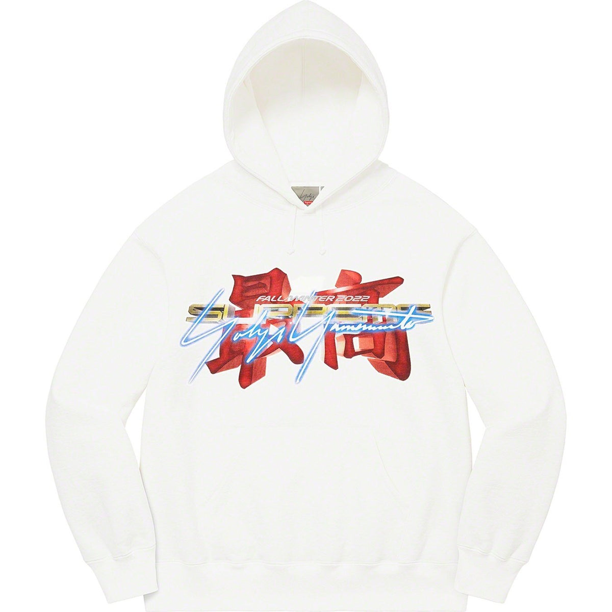 Supreme × Yohji Yamamoto 鉄拳 スウェットパーカー