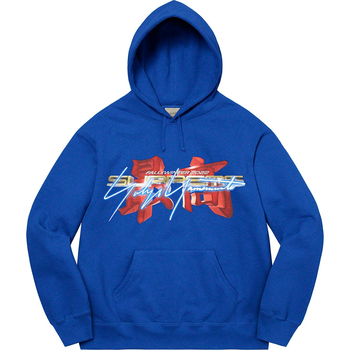 Supreme × Yohji Yamamoto 鉄拳 スウェットパーカー